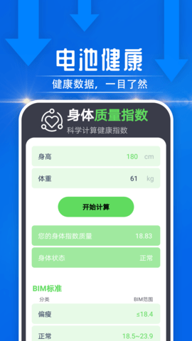 雪雪大众走路APP最新版v1.0.0