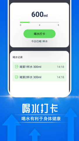 雪雪大众走路APP最新版v1.0.0