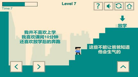 游戏人生我的超级英雄安卓版v1.1.9