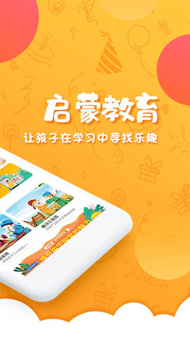 中华国学app官方版v4.4.7