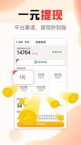 文旅看点app官方版v2.1.1