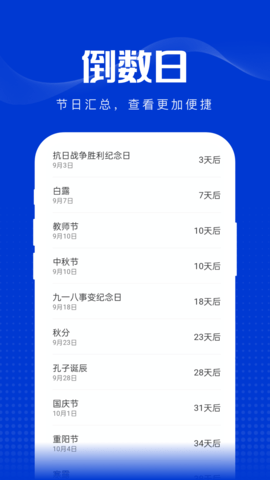 玲珑万宝箱安卓APPv1.0.0