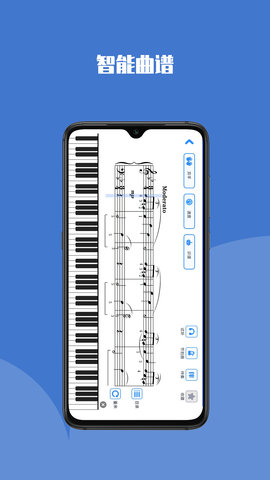 钢琴巴士APP免费版v1.0.2