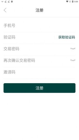 九天揽月赚钱软件v2.0.4