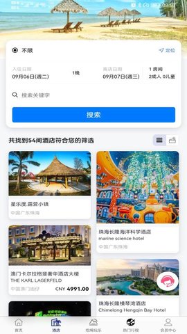 MEE美意旅行软件v1.2.89