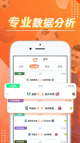 红杉直播app官方版v1.0.3