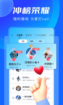 鲸鱼直播app官方版v1.0.71