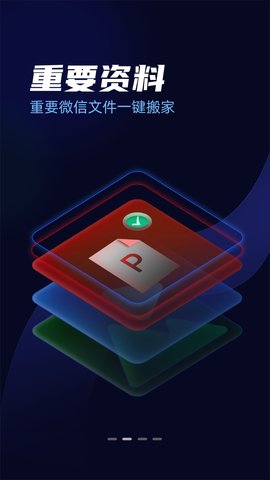 万能无线锁匙2022最新版v22.0.1.2