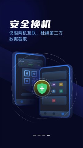 万能无线锁匙2022最新版v22.0.1.2