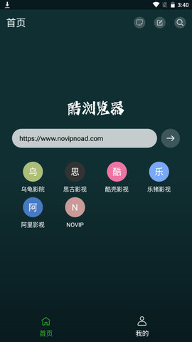 i酷TV浏览器电视版本v1.0.0