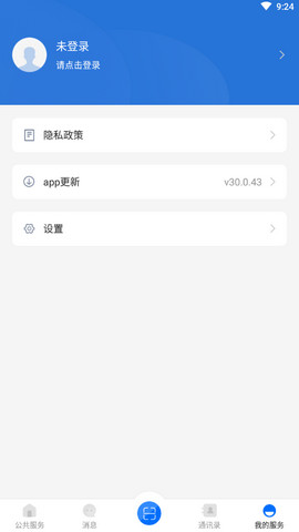 云南教育app官方版v30.0.43