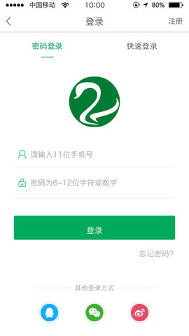 能康大医生app官方版v2.1.36