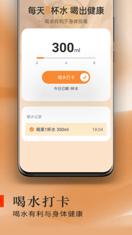 炫酷走路APP最新版v1.0.0