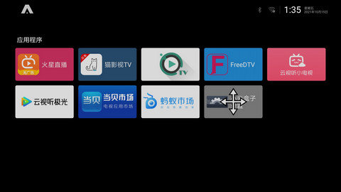 ATV Launcher中文版v0.1.9 Pro