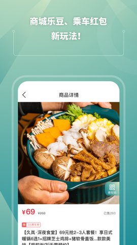 苏e行app安卓版v3.14.0