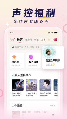 荔枝app官方版v5.19.10