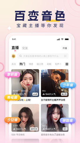 荔枝app官方版v5.19.10