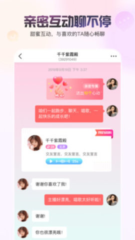 人间直播app手机版v8.3.2.0927