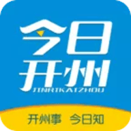 今日开州app官方版