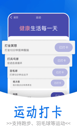 日漫走路APP最新版v1.0.0