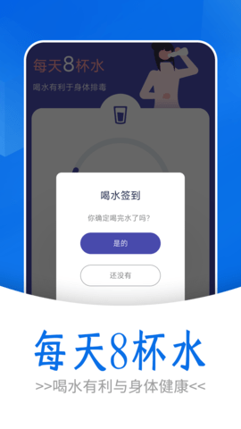 日漫走路APP最新版v1.0.0