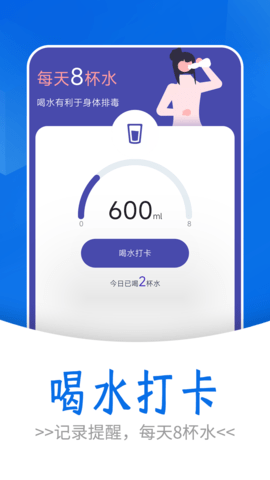 日漫走路APP最新版v1.0.0