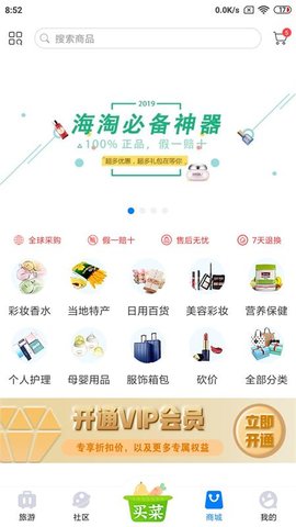 傻孩子app手机版v7.3.331