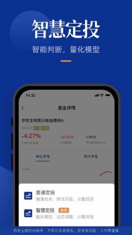 大河财富app官方版v5.1.0