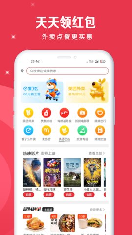 肥猫心选app安卓版v0.0.18