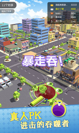 黑洞大吞噬官方正版v1.0.3