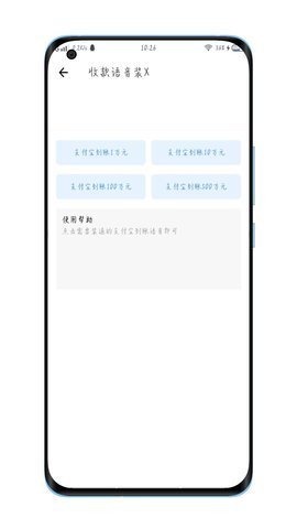 爱克工具箱软件免费版v1.0.0.1