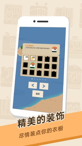 豆腐糖块手机版v1.0.3