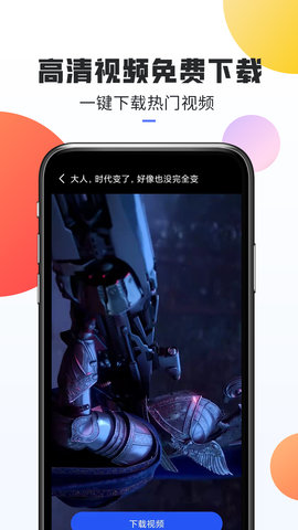 口袋热门素材app官方版v1.0.8