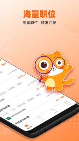 猎宠网app官方版v4.8.0