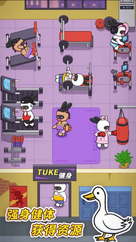 兔克创业记官方正版下载v1.2.55