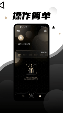 租相机通APP安卓版v1.0.0