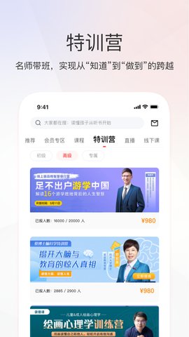 家慧库app官方版v6.0.4