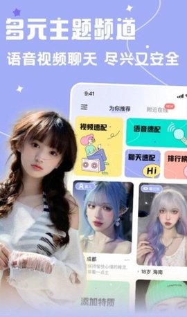 雅圈APP官方版本v1.1.0