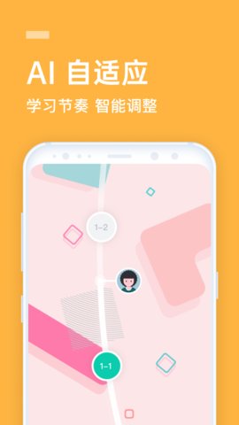 企业流利说app官方版v9.9.16