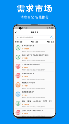 小鱼儿网手机版v1.0.1