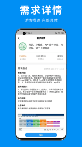 小鱼儿网手机版v1.0.1