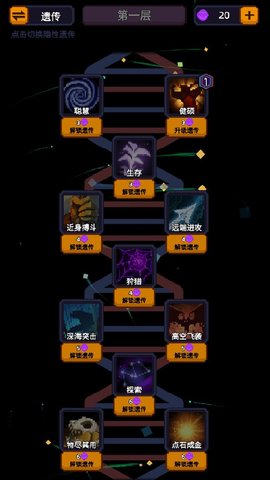 家族传说游戏官方版v1.0.1