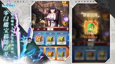 少女塔塔开手游官方版v6.0.1