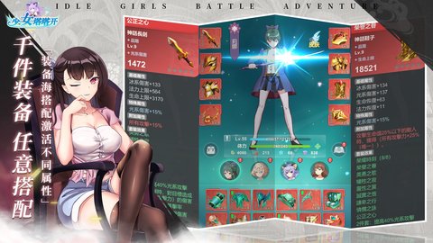 少女塔塔开手游官方版v6.0.1