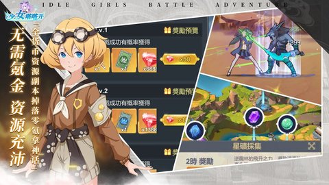 少女塔塔开手游官方版v6.0.1