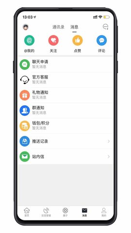 西财考研app手机版v5.8.8