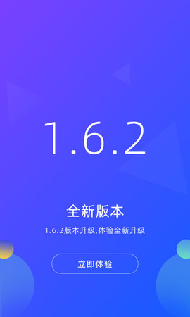 广州招聘网APP官方版v1.6.5