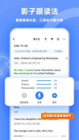 羊驼雅思app手机版v3.9.9