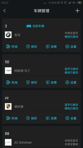 领将者一键启动app官方版v5.5.1