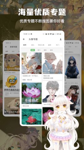 搜图神器app最新版v5.0.2